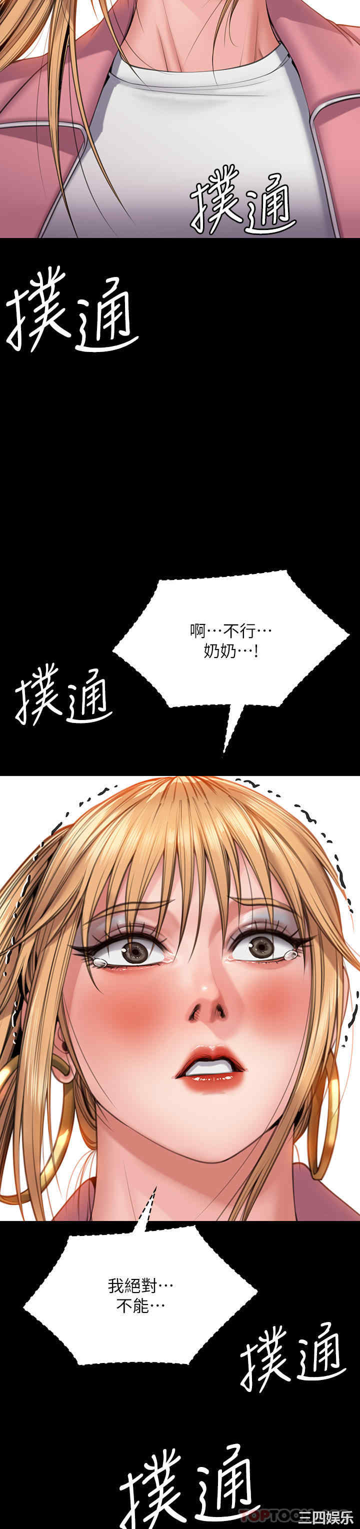 傀儡