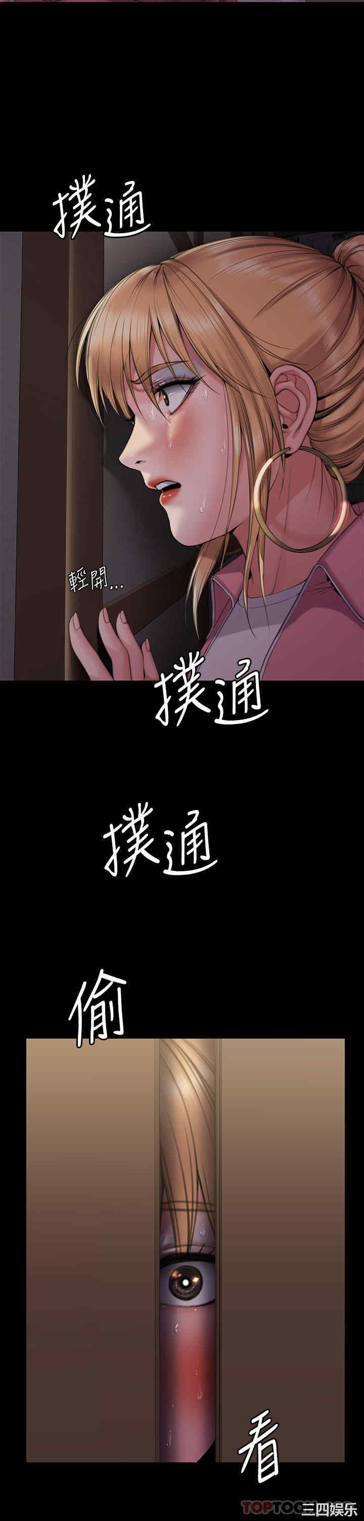 傀儡