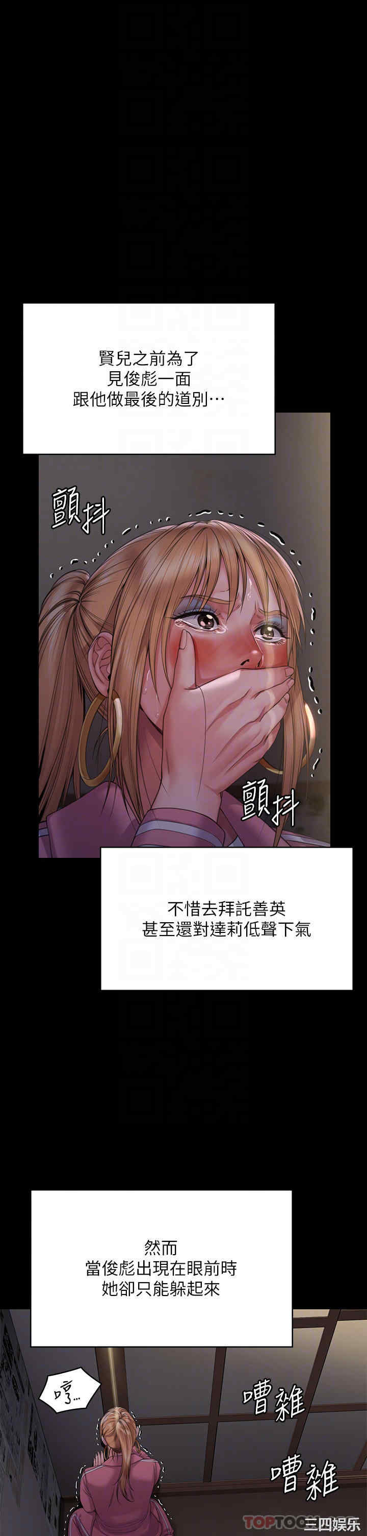 傀儡