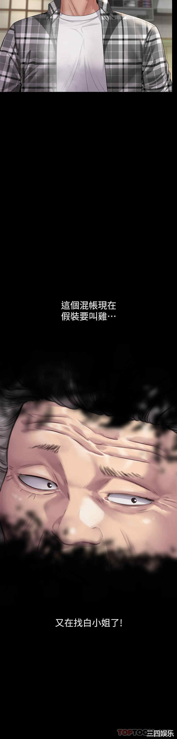 傀儡