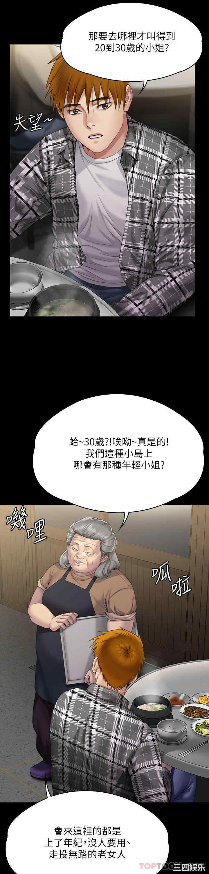 傀儡