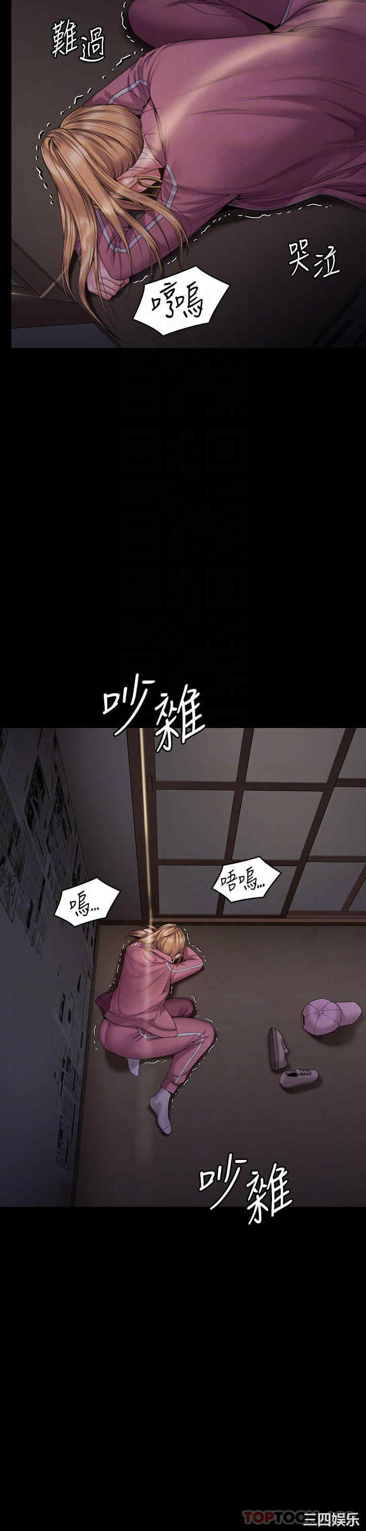 傀儡