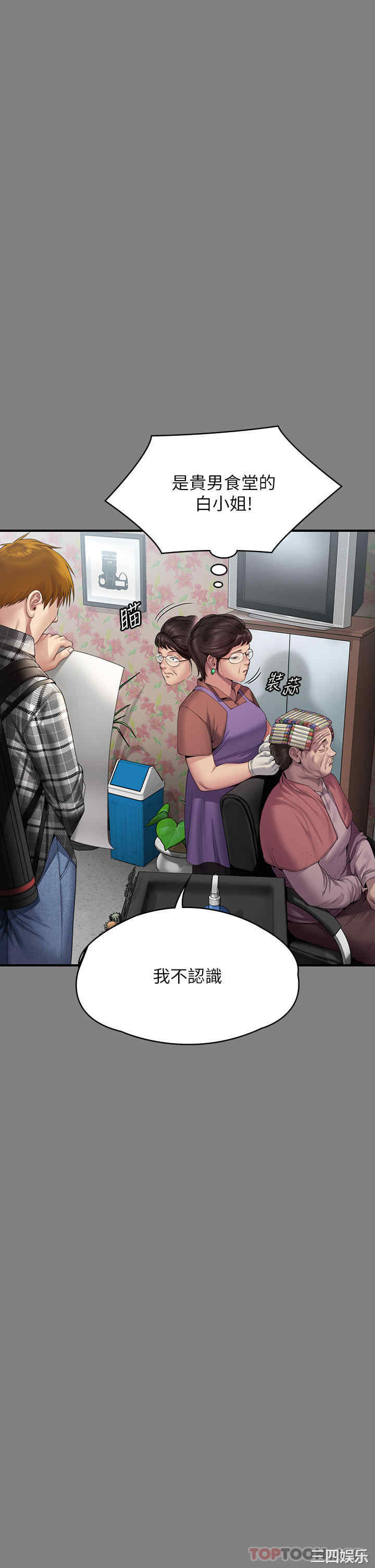 傀儡