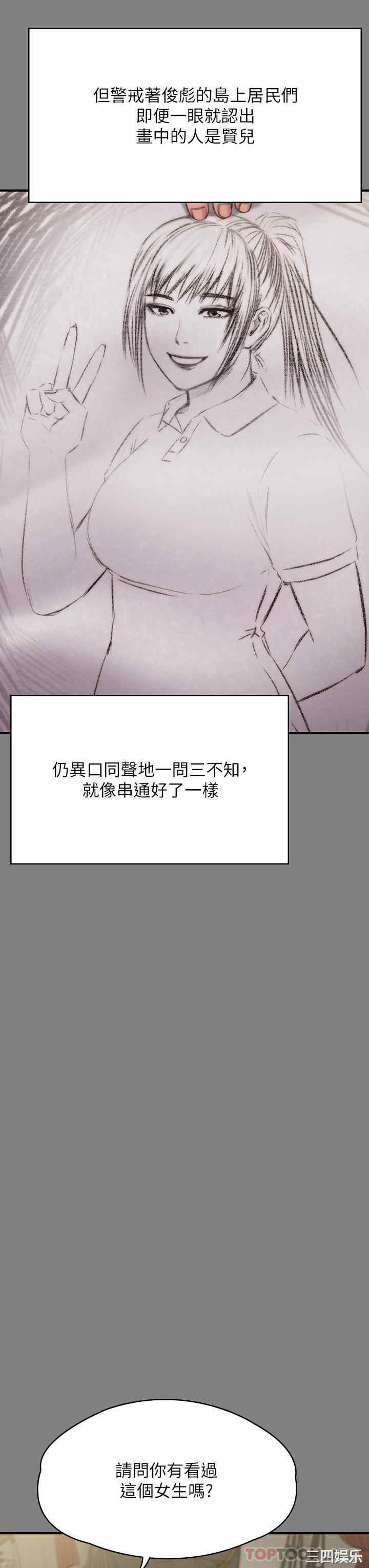 傀儡
