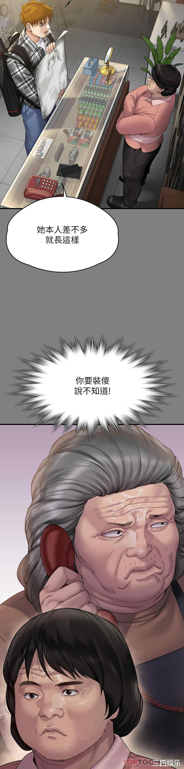 傀儡