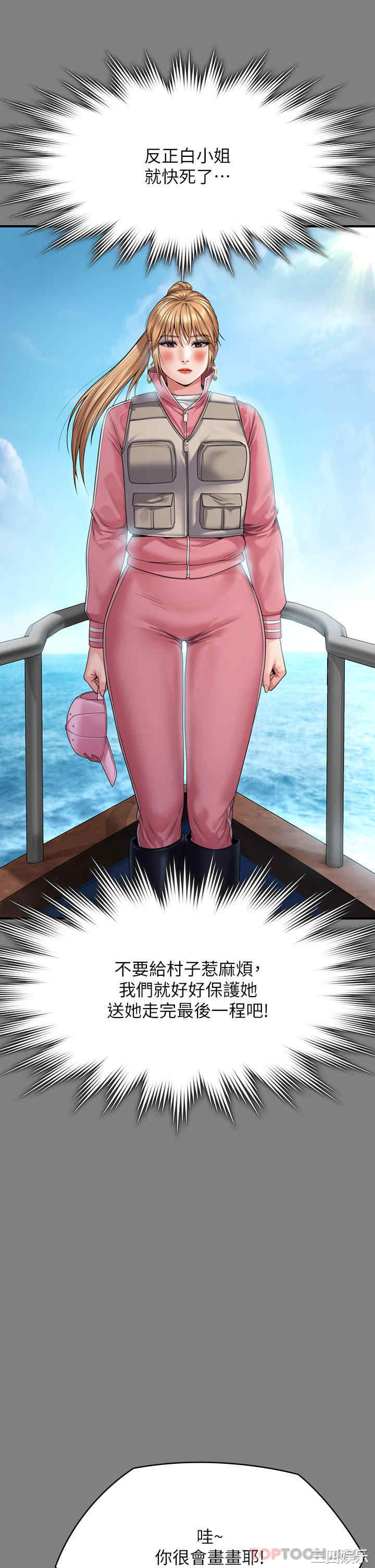 傀儡