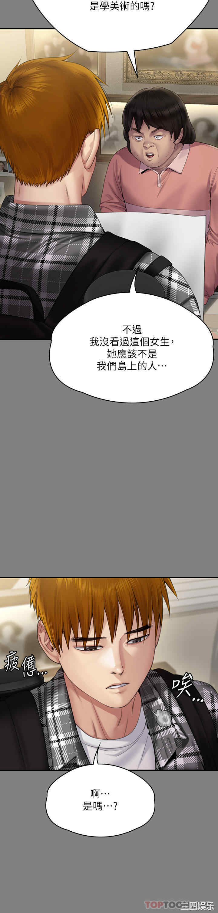 傀儡