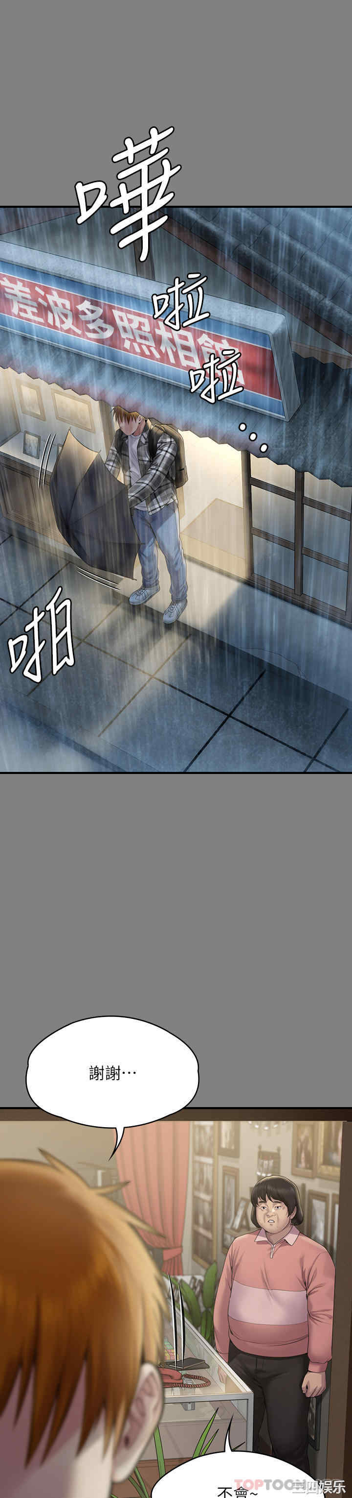 傀儡