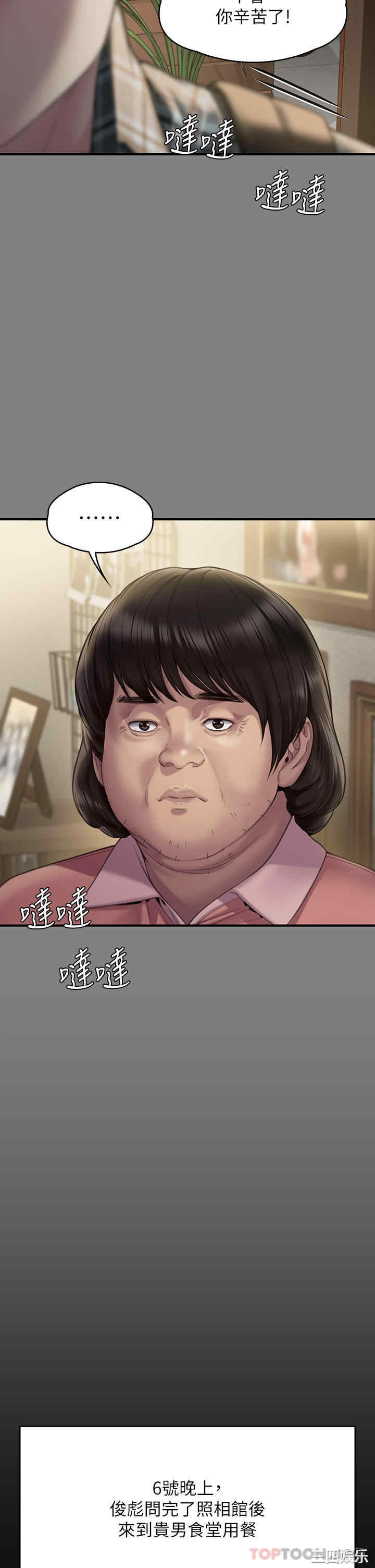 傀儡