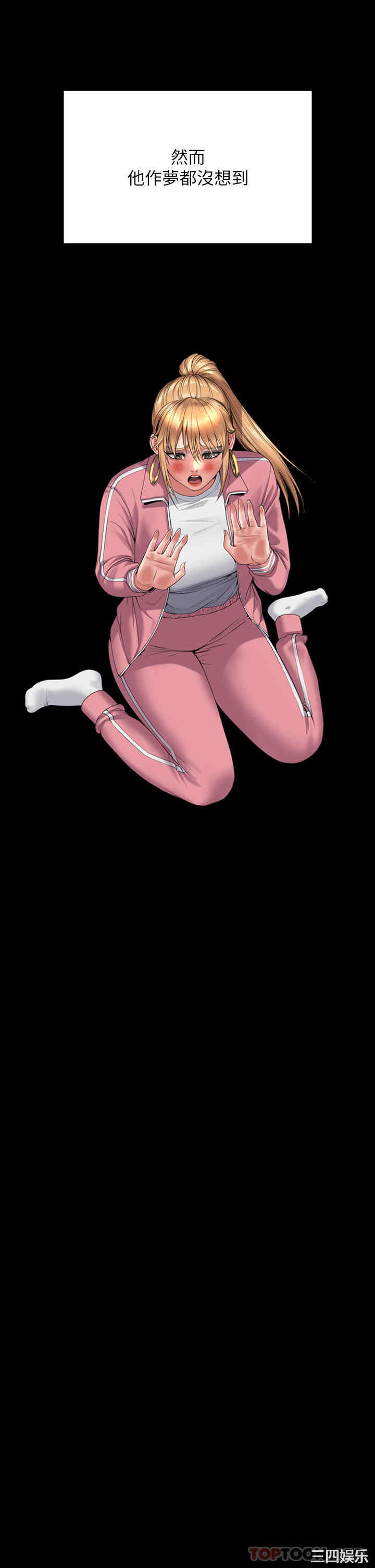 傀儡