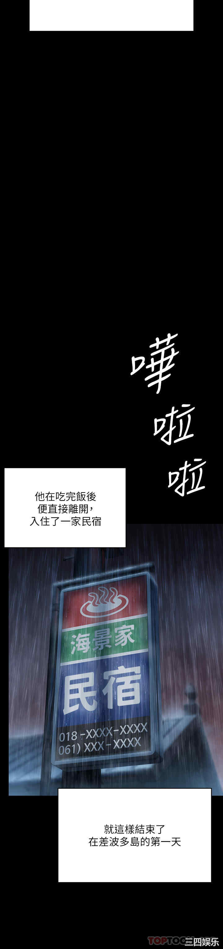 傀儡