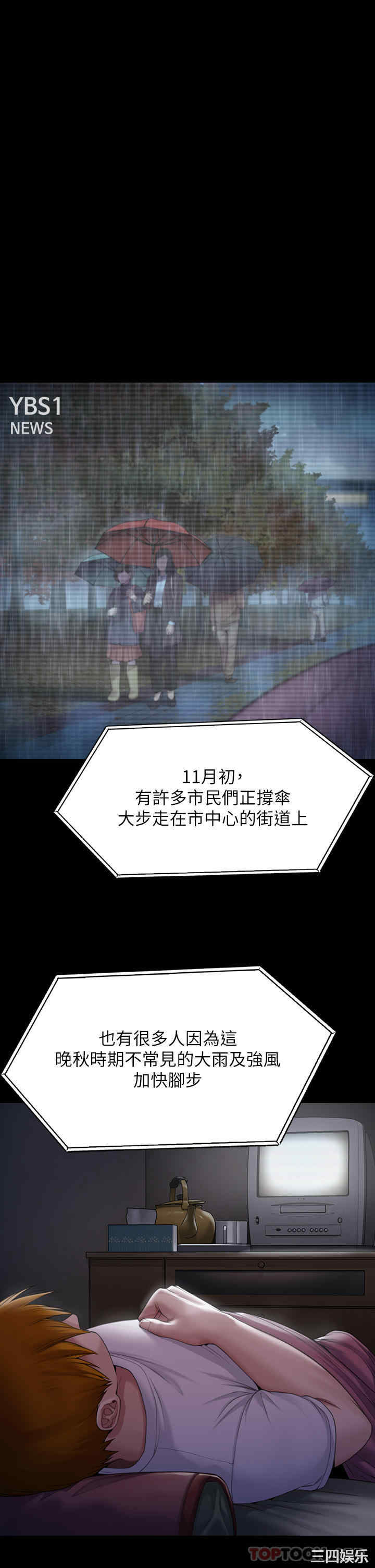 傀儡