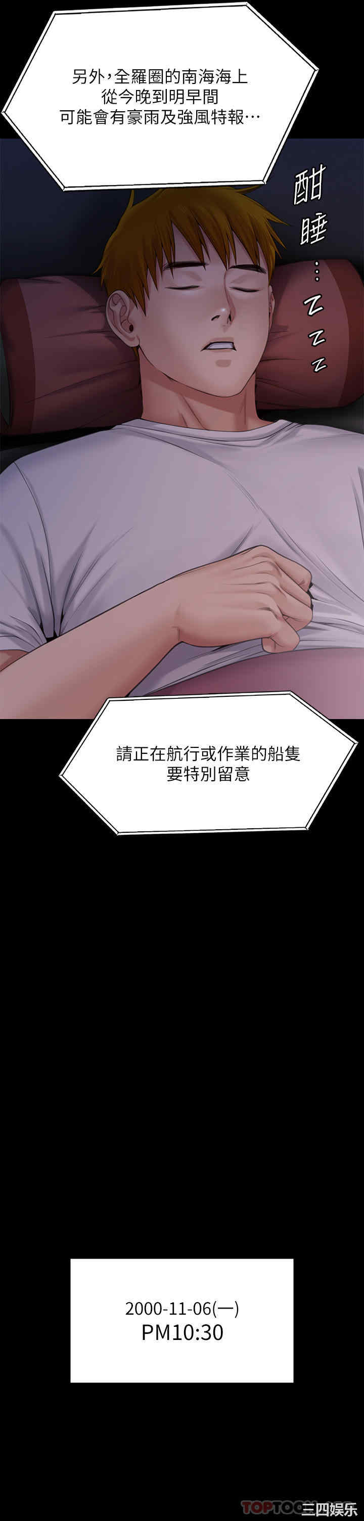 傀儡