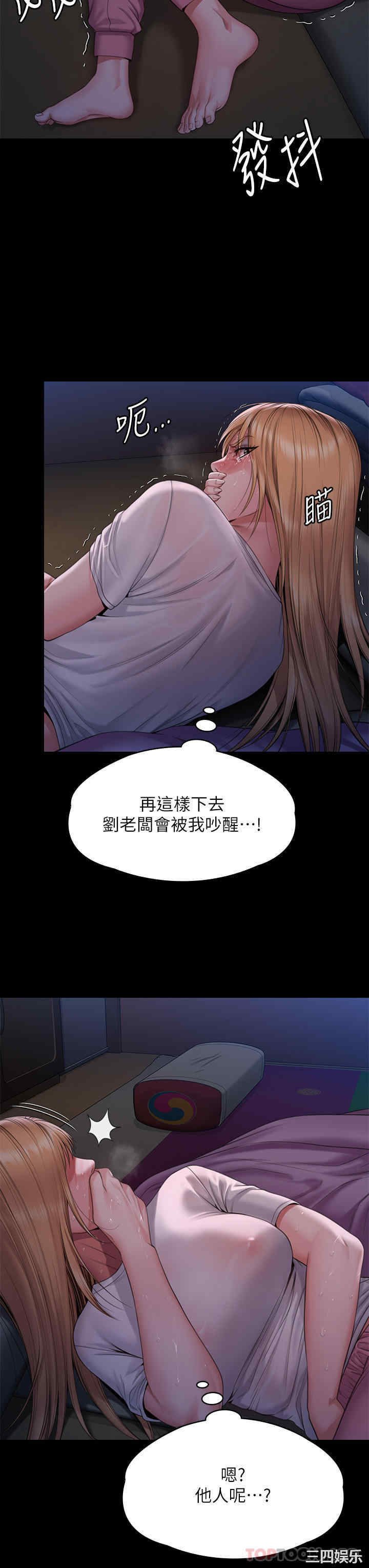 傀儡