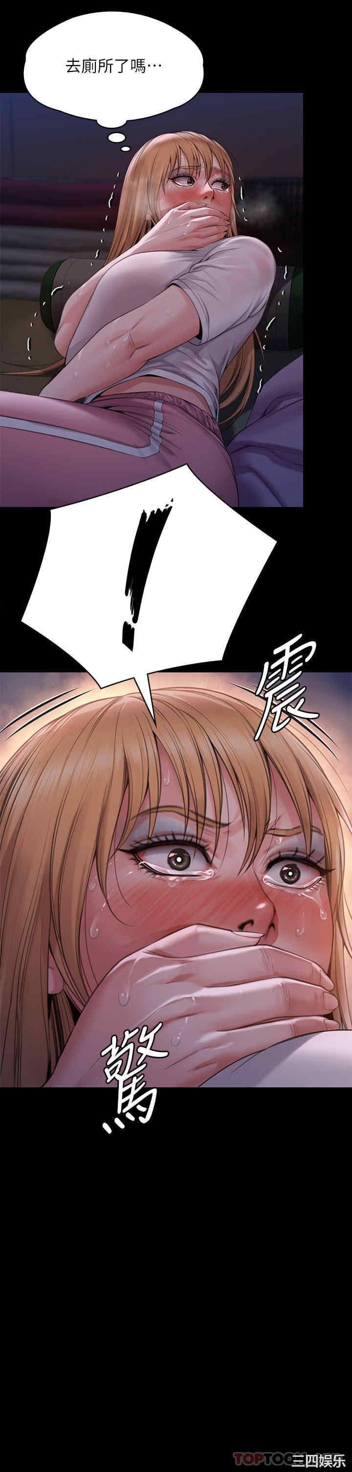 傀儡
