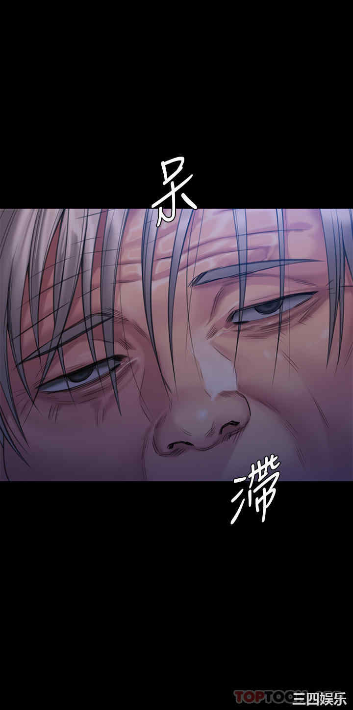 傀儡