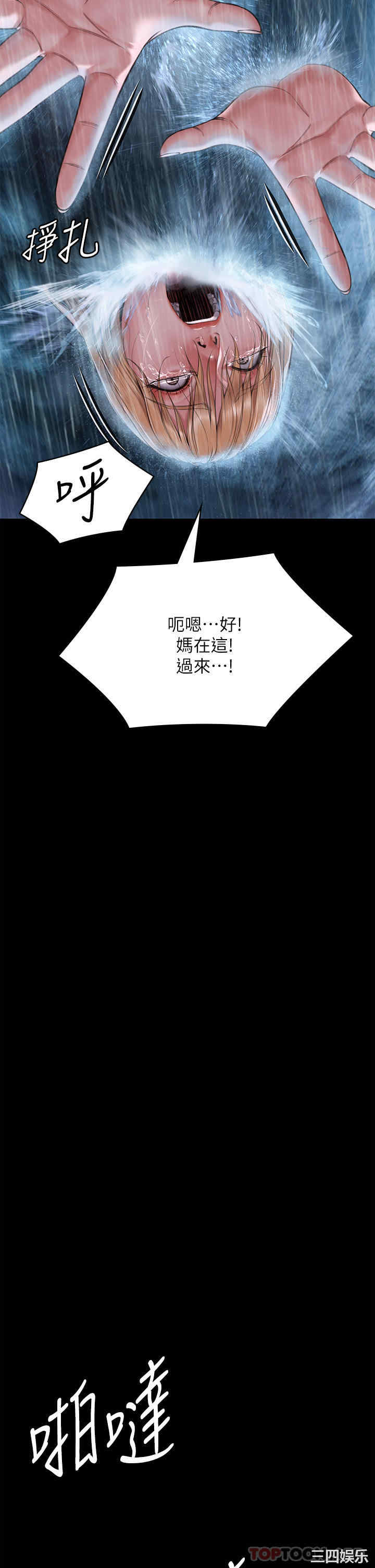 傀儡