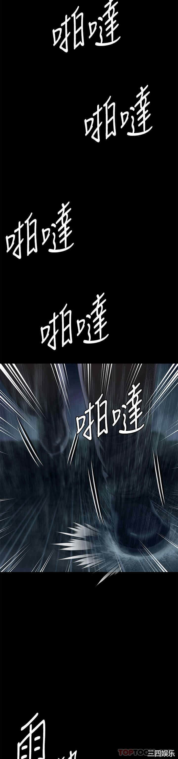 傀儡