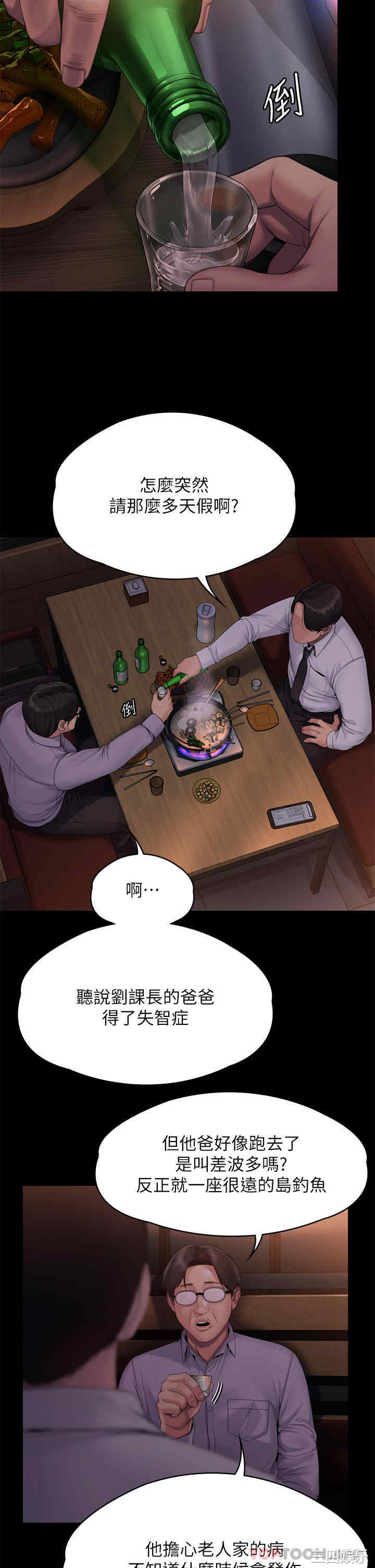 傀儡