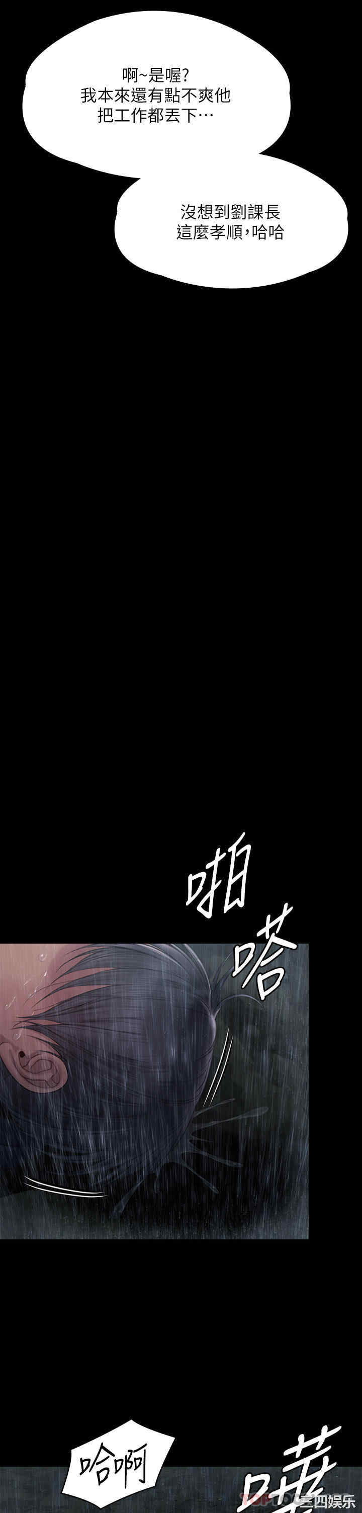 傀儡