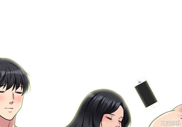 心机女教授