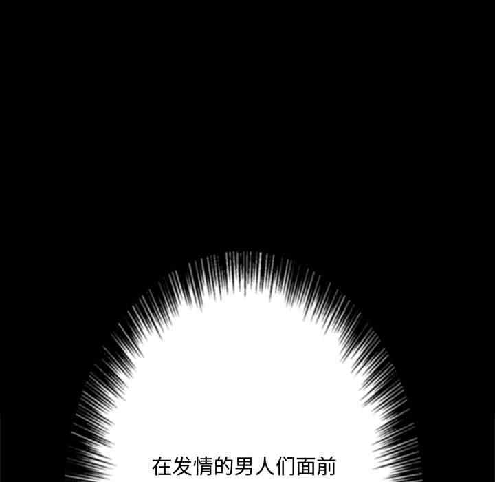 难缠小恶女/恶女勾勾缠