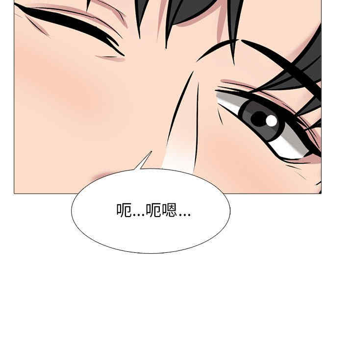 心机女教授