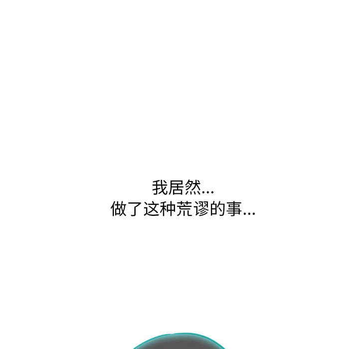 心机女教授