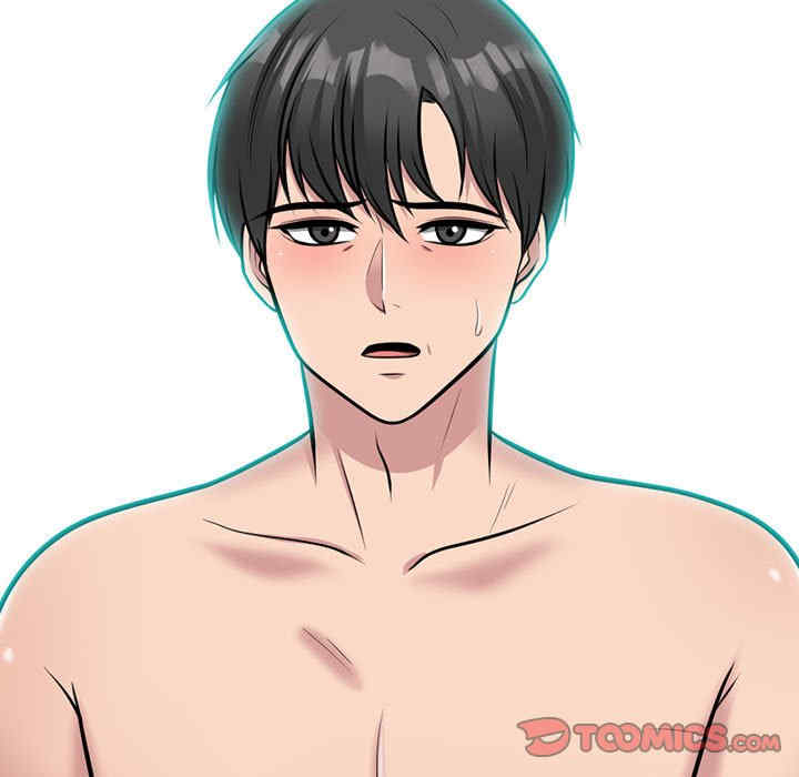 心机女教授