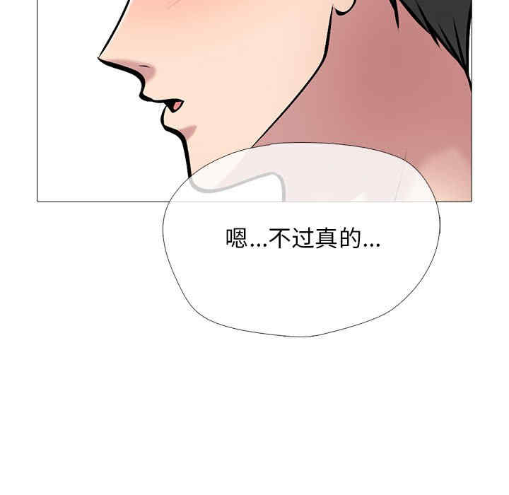 心机女教授