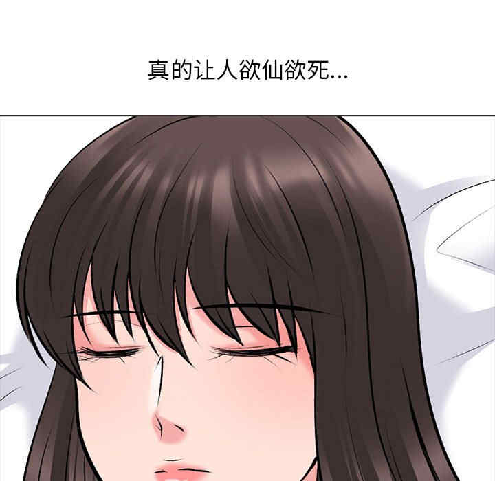 心机女教授