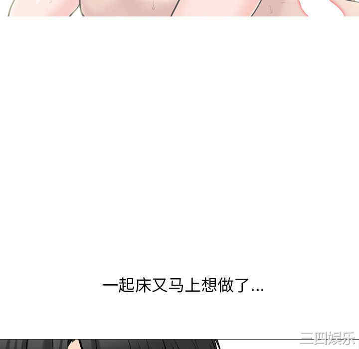 心机女教授