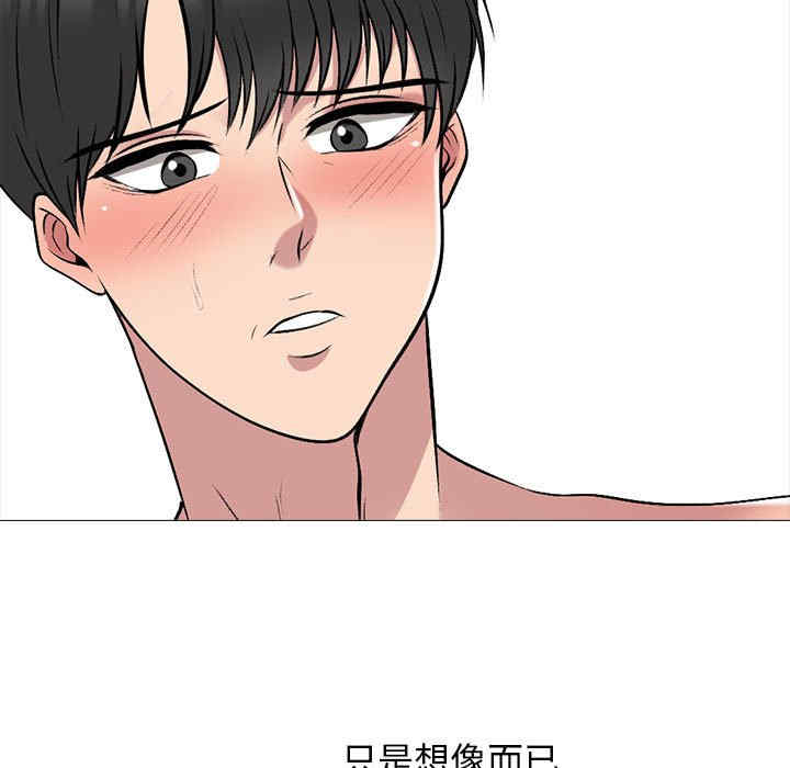 心机女教授