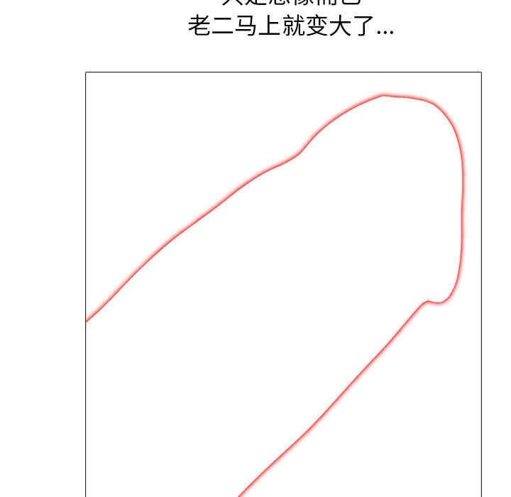 心机女教授