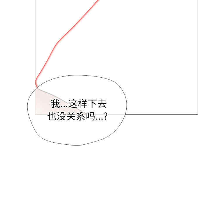 心机女教授
