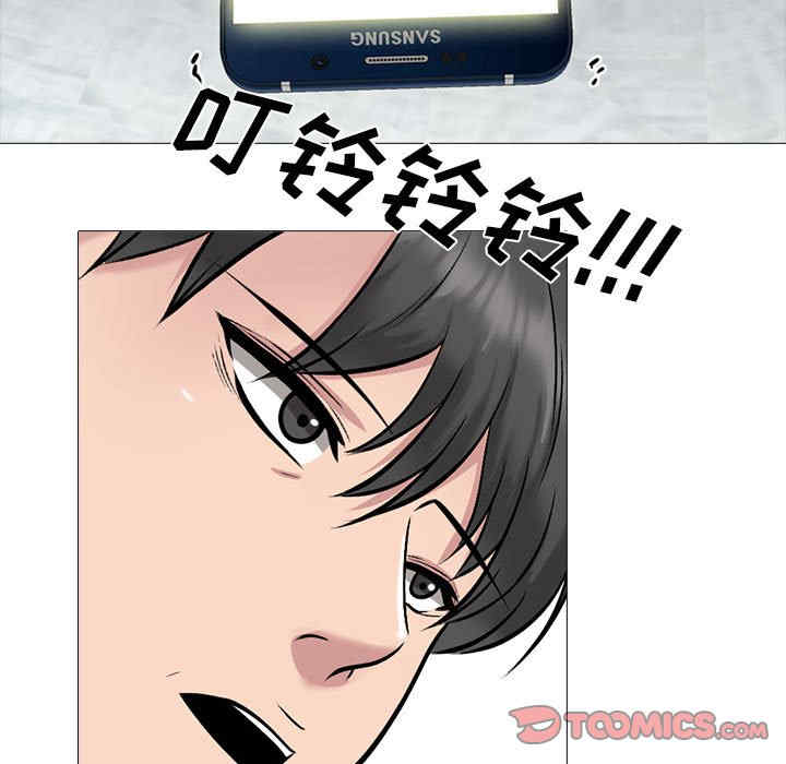 心机女教授