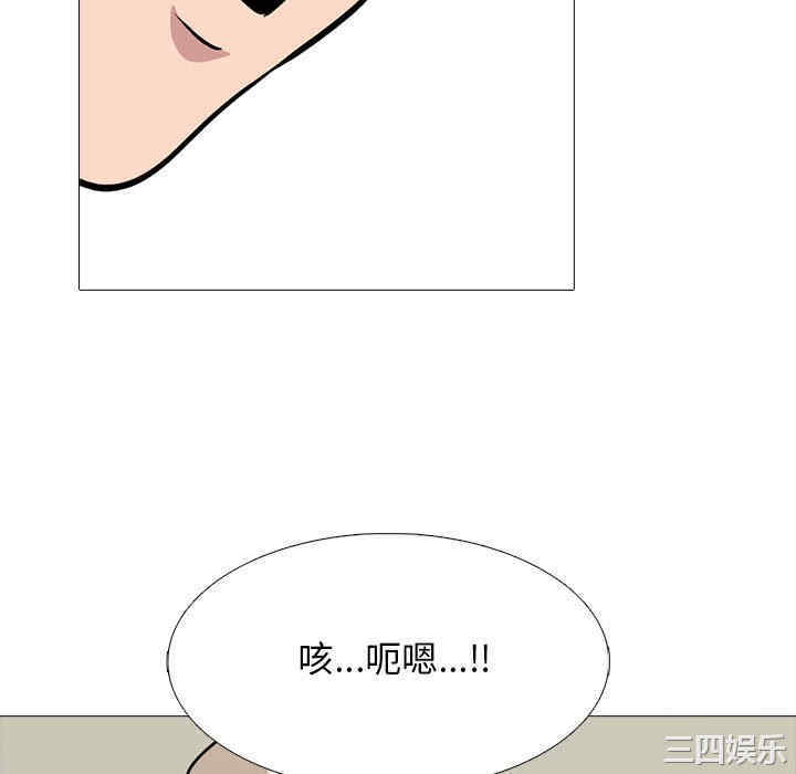 心机女教授