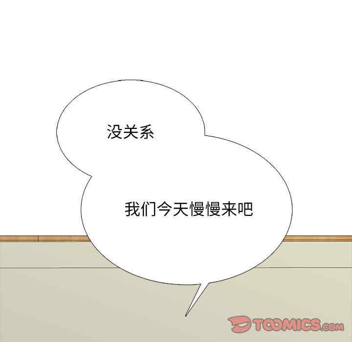 心机女教授