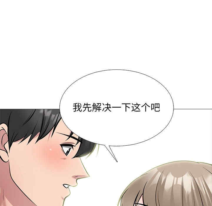 心机女教授
