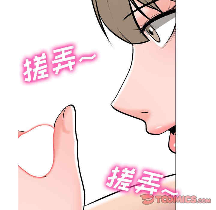 心机女教授