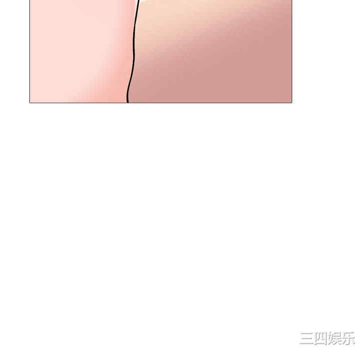心机女教授