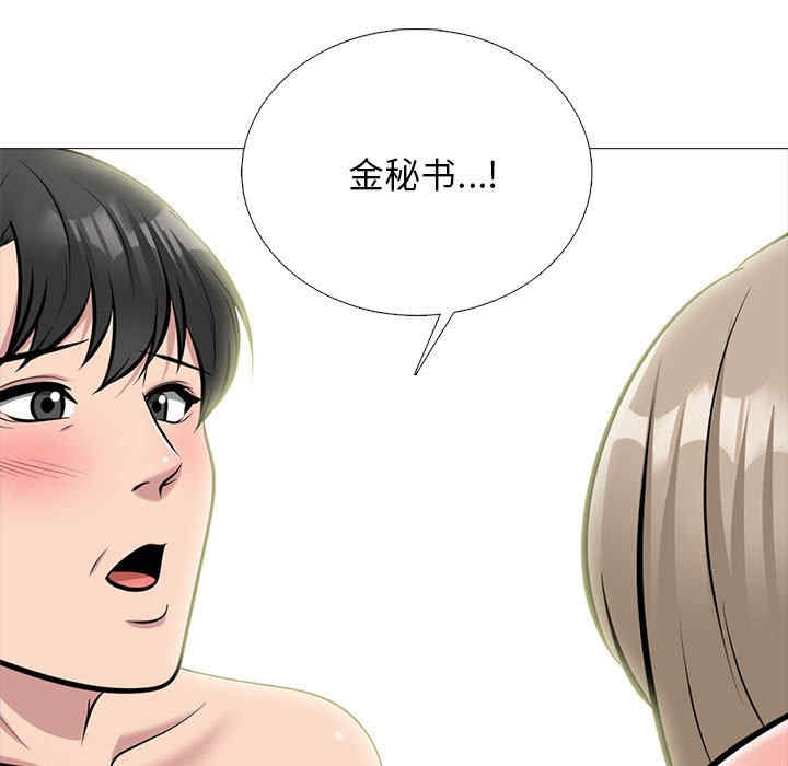 心机女教授