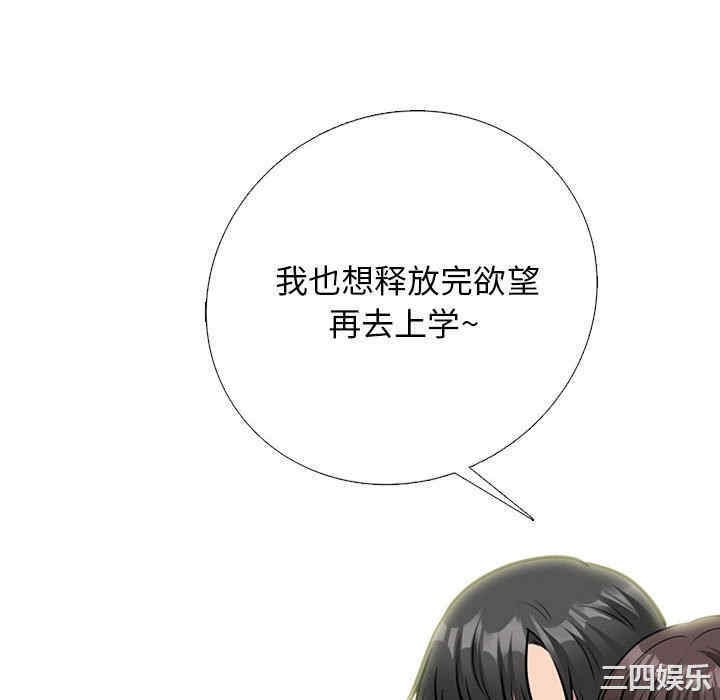 心机女教授