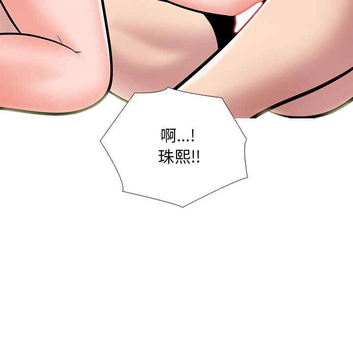 心机女教授