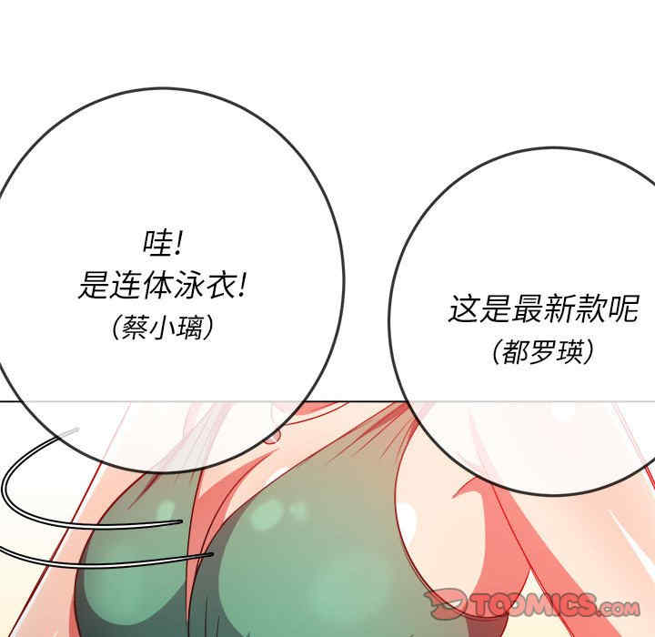 难缠小恶女/恶女勾勾缠