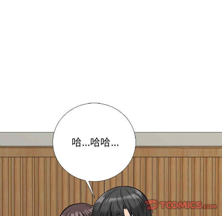 心机女教授