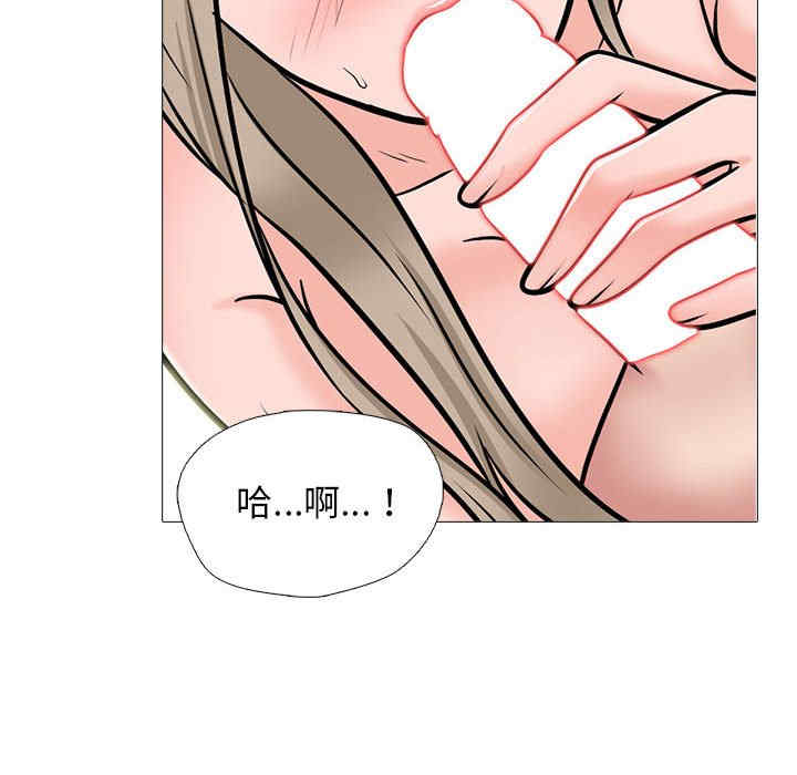 心机女教授