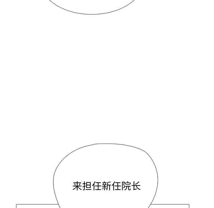 心机女教授