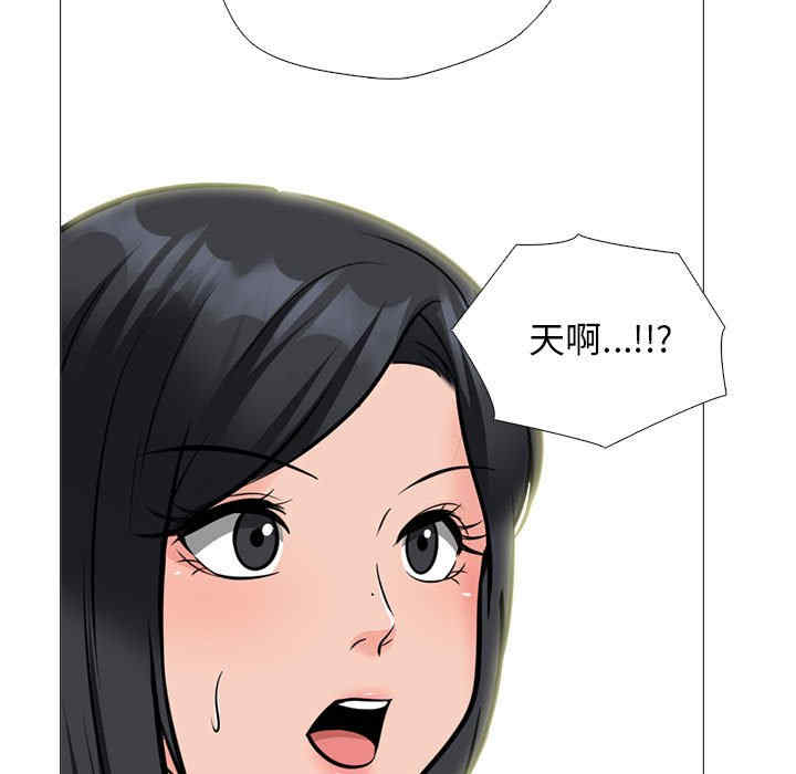 心机女教授
