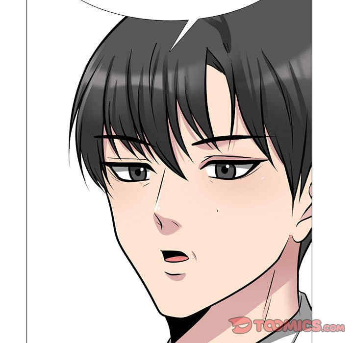 心机女教授
